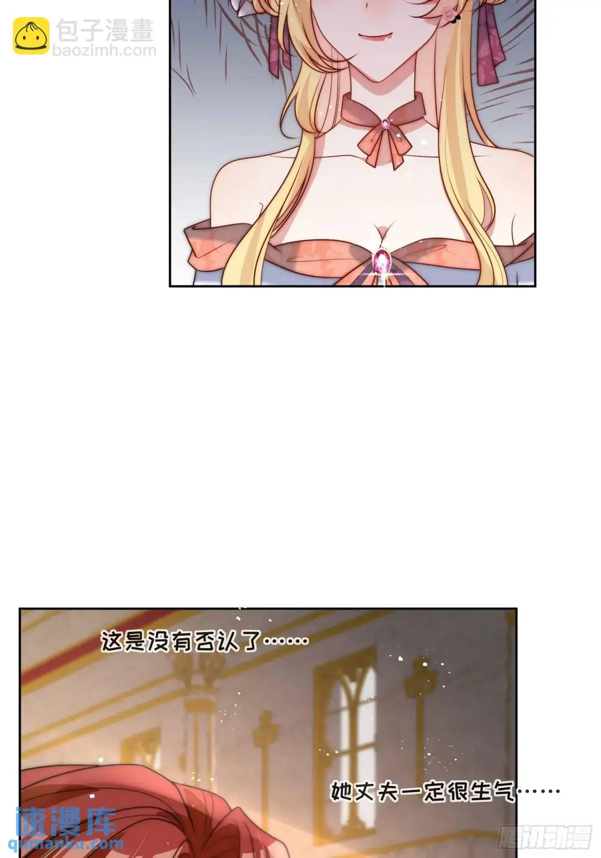 第三十九话 夫妻携手对外12