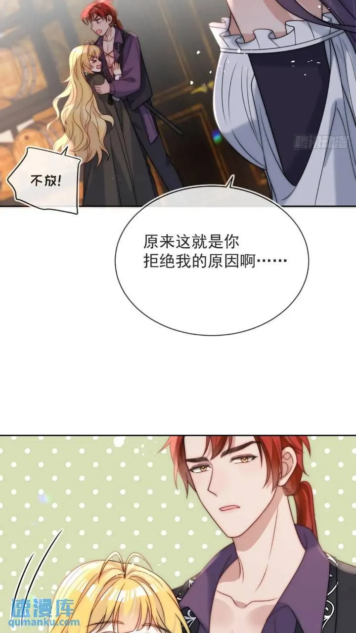 第十九话 我不能就这样离开21