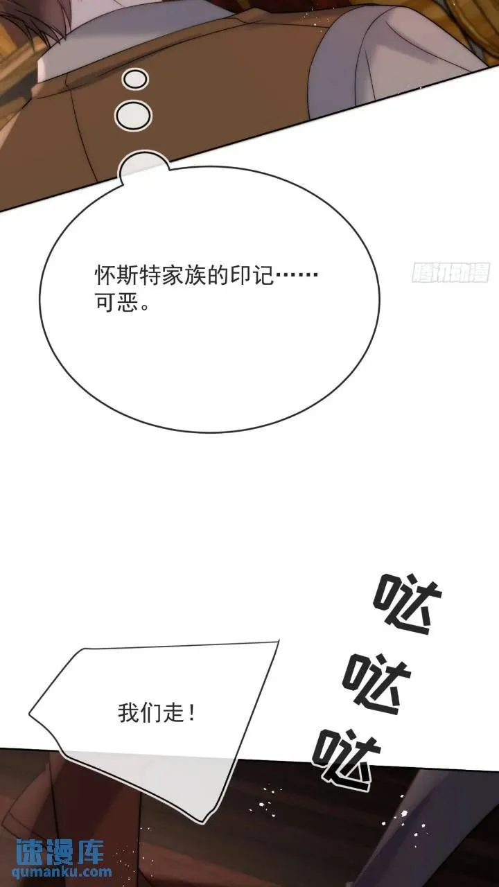 第十九话 我不能就这样离开13