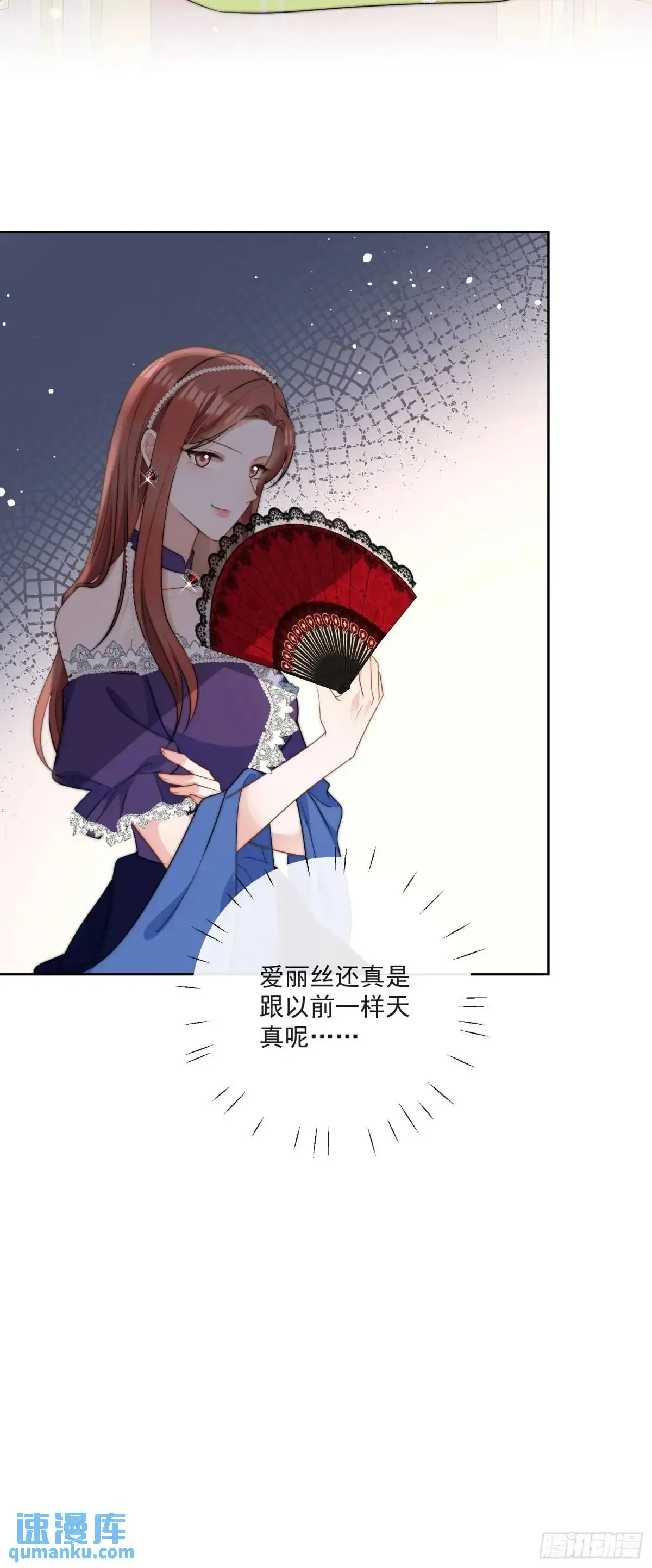第三十二话 我只是想请你吃饭6