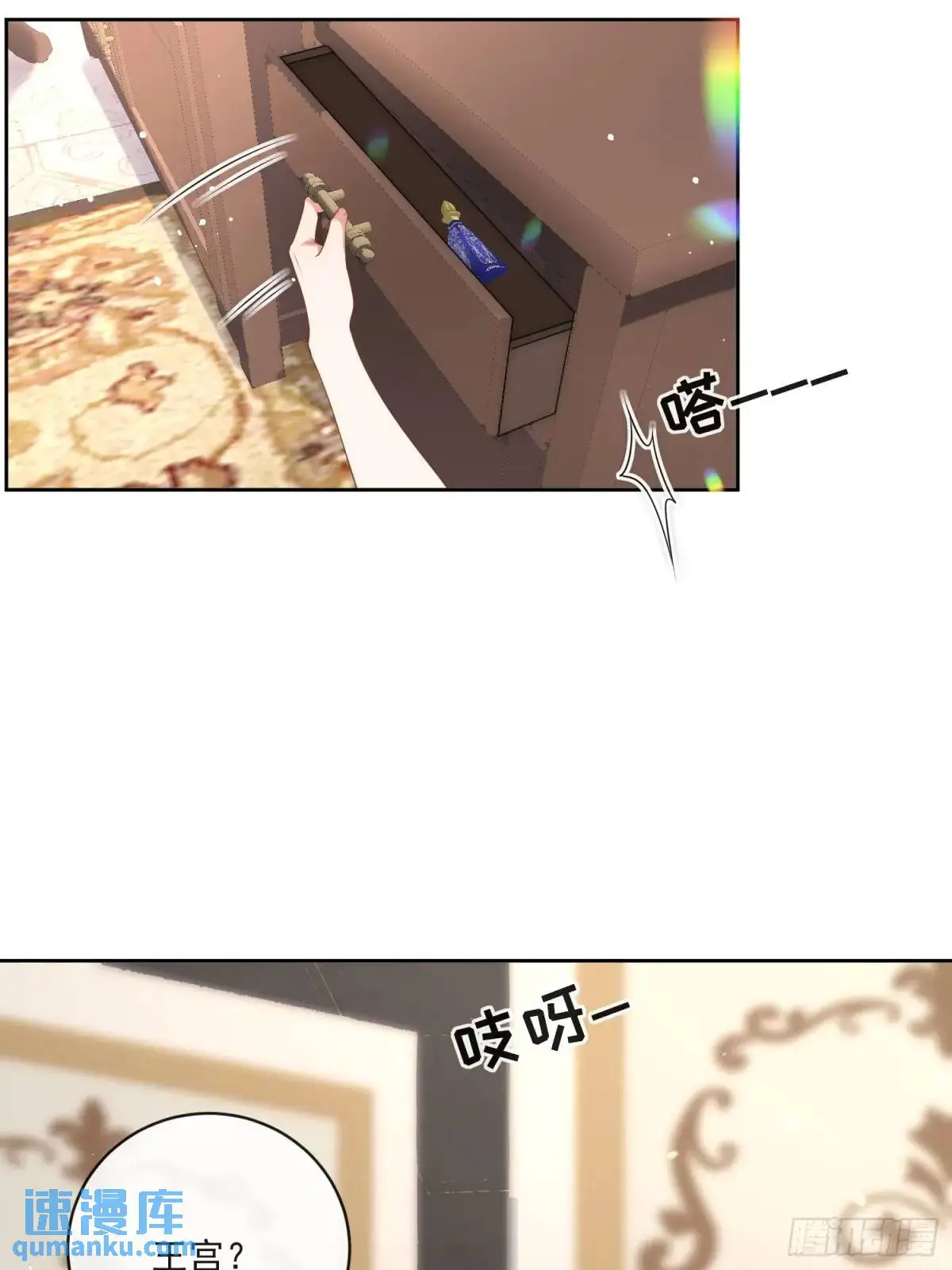 第三十一话 鸿门宴28