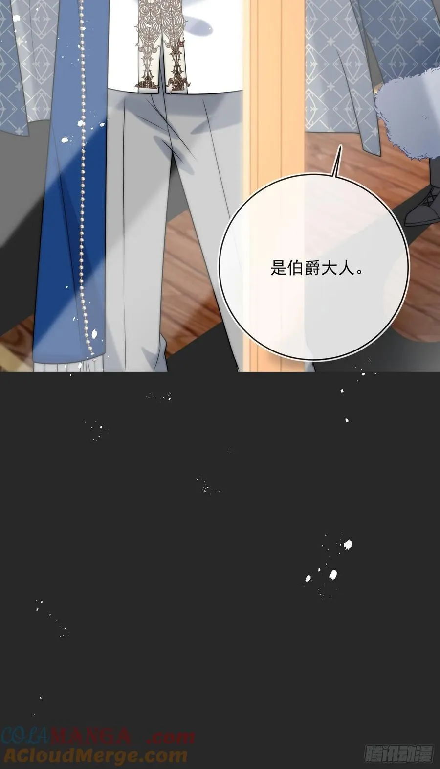 第七十四话 永不背叛38