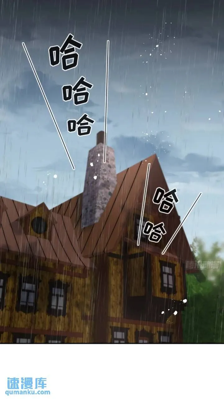 第十八话 我来找我的丈夫25