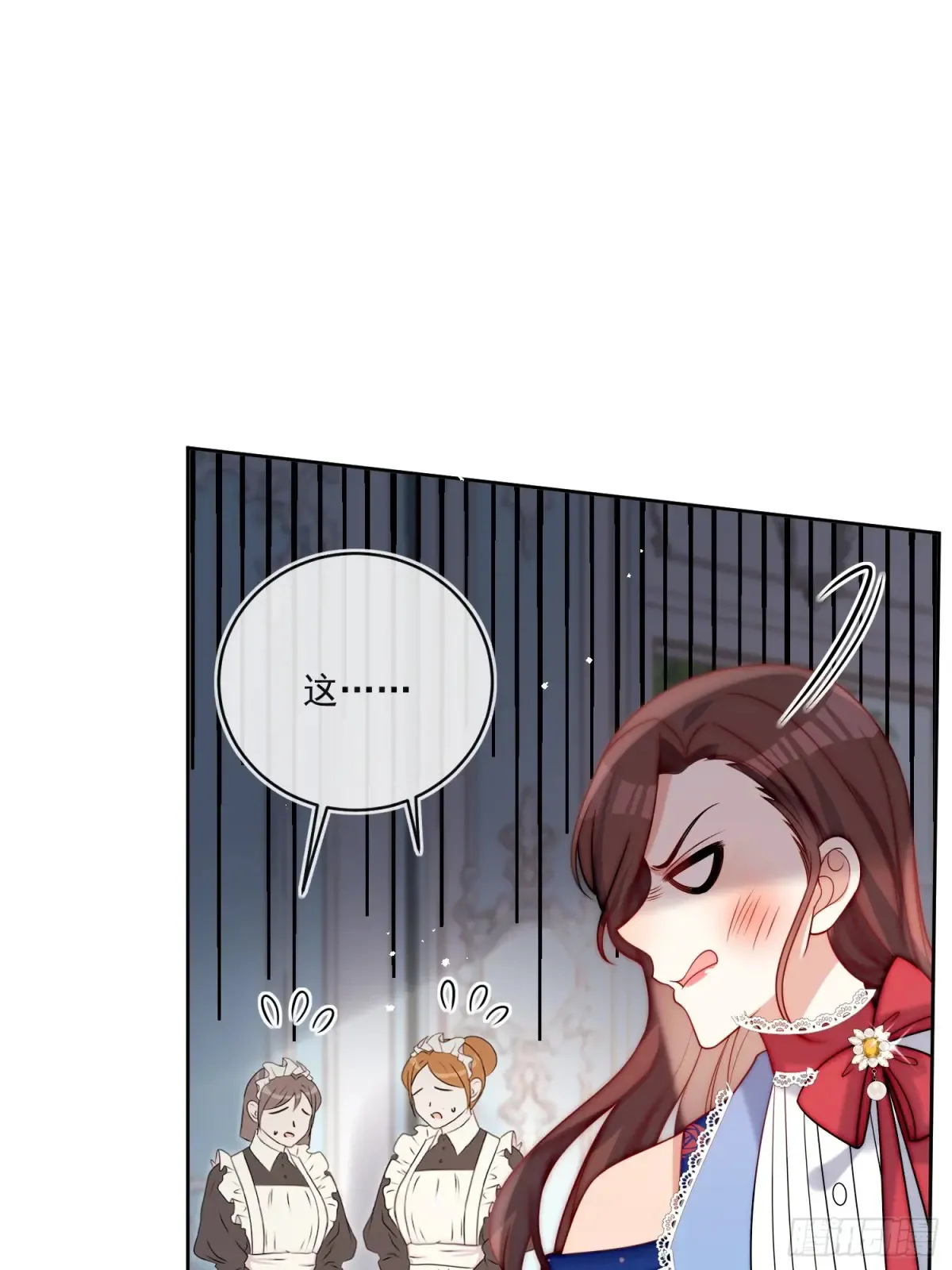 第六十四话 立即还钱！1