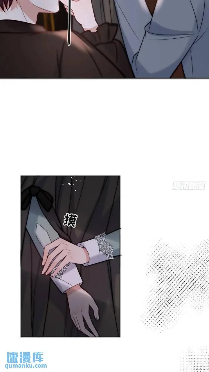 第十八话 我来找我的丈夫27
