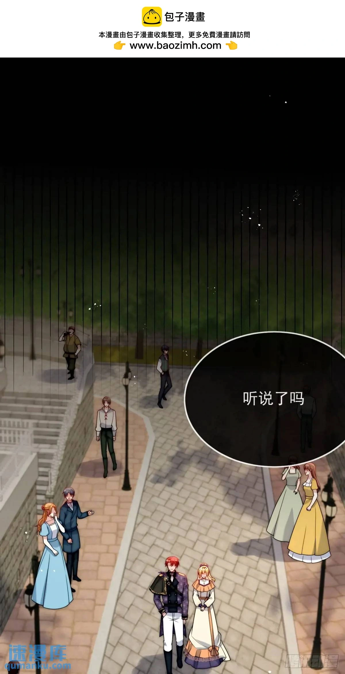 第三十七话 伊恩会相信我吗？1