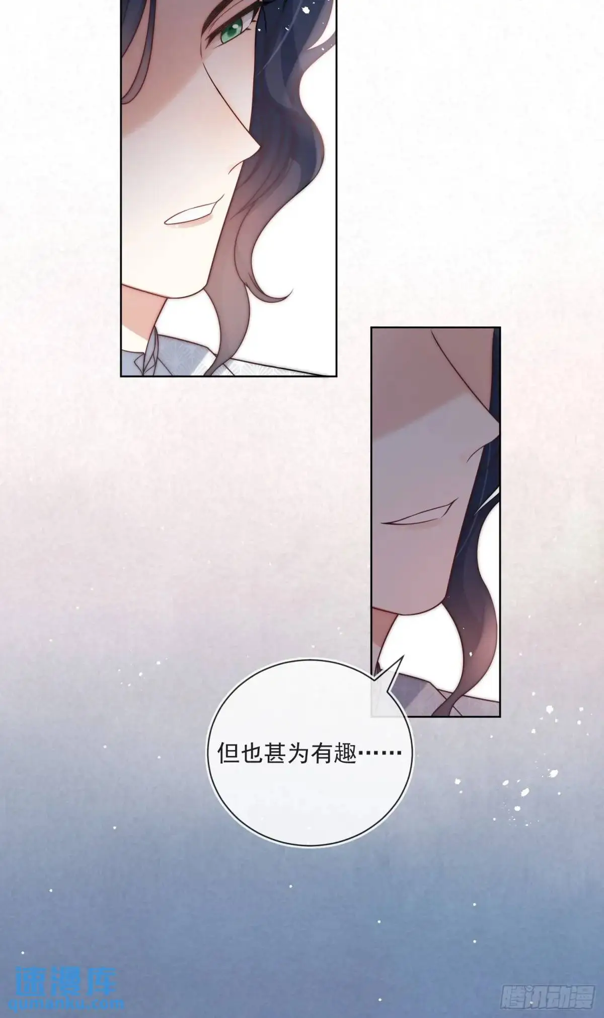 第三十五话 有趣的爱丽丝21