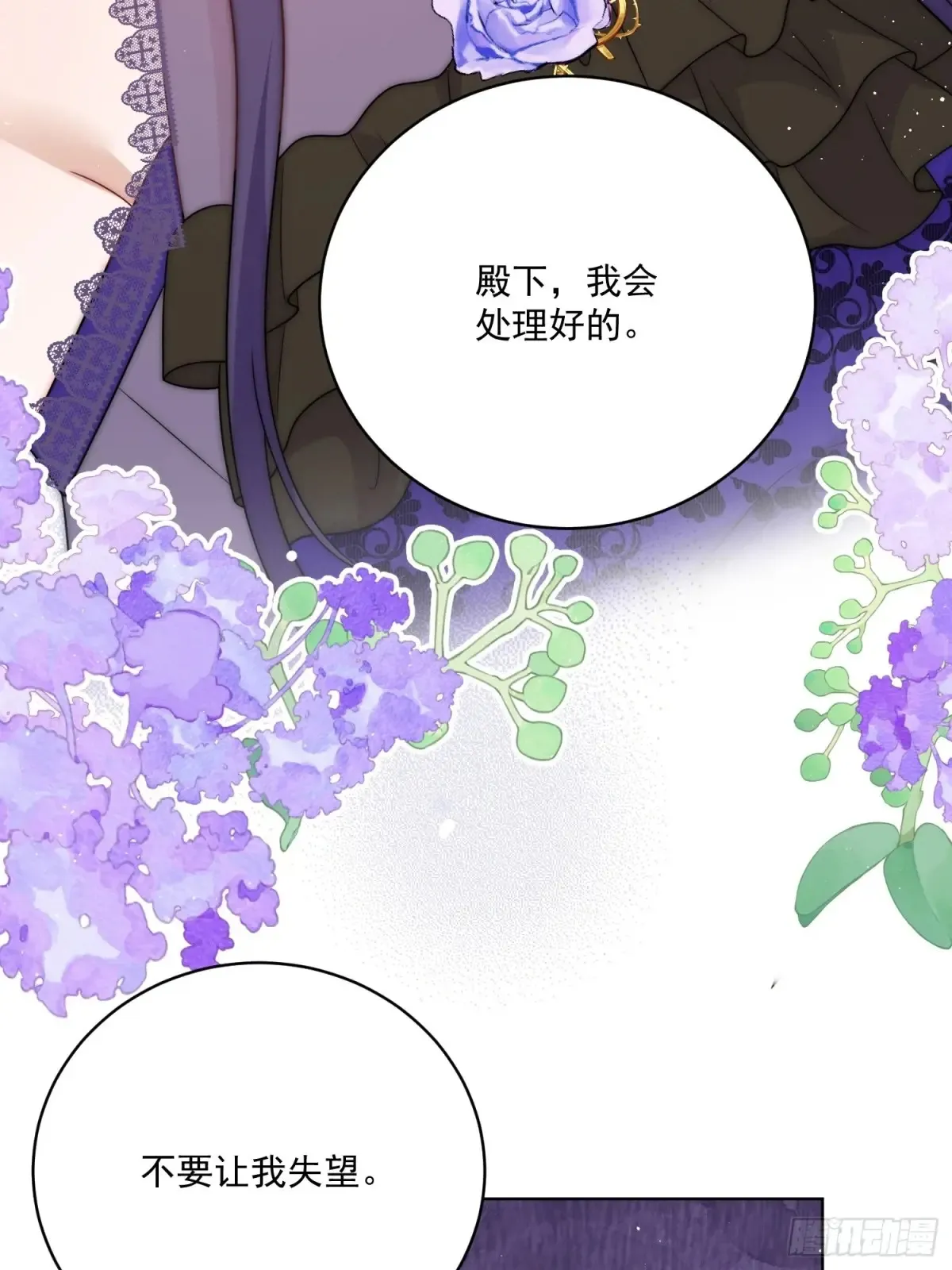 第六十五话 反将一军22