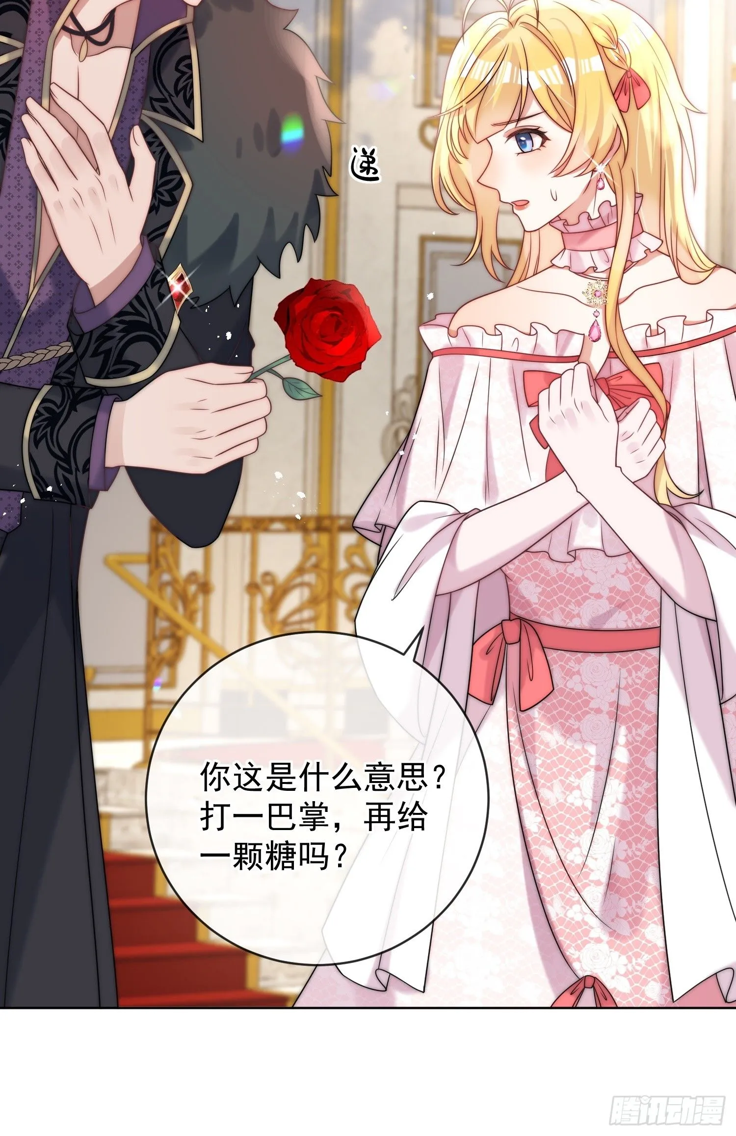 第四话 我祝福你9