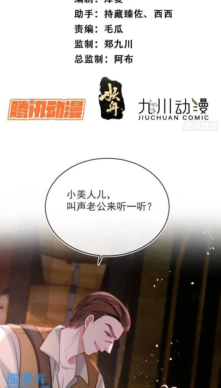 第十九话 我不能就这样离开1