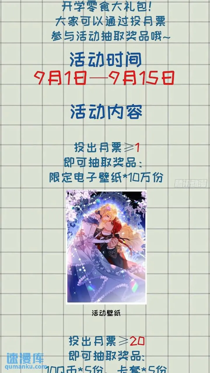 第二十一话 我们不要互相折磨了35