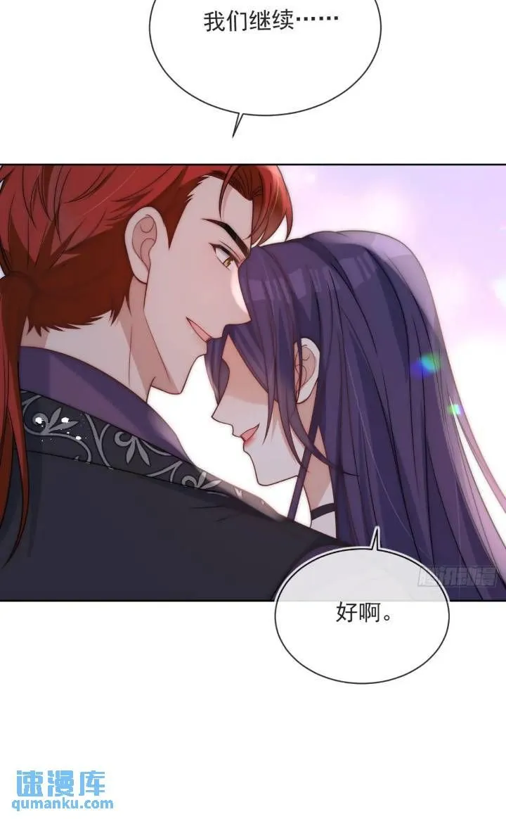 第十九话 我不能就这样离开31