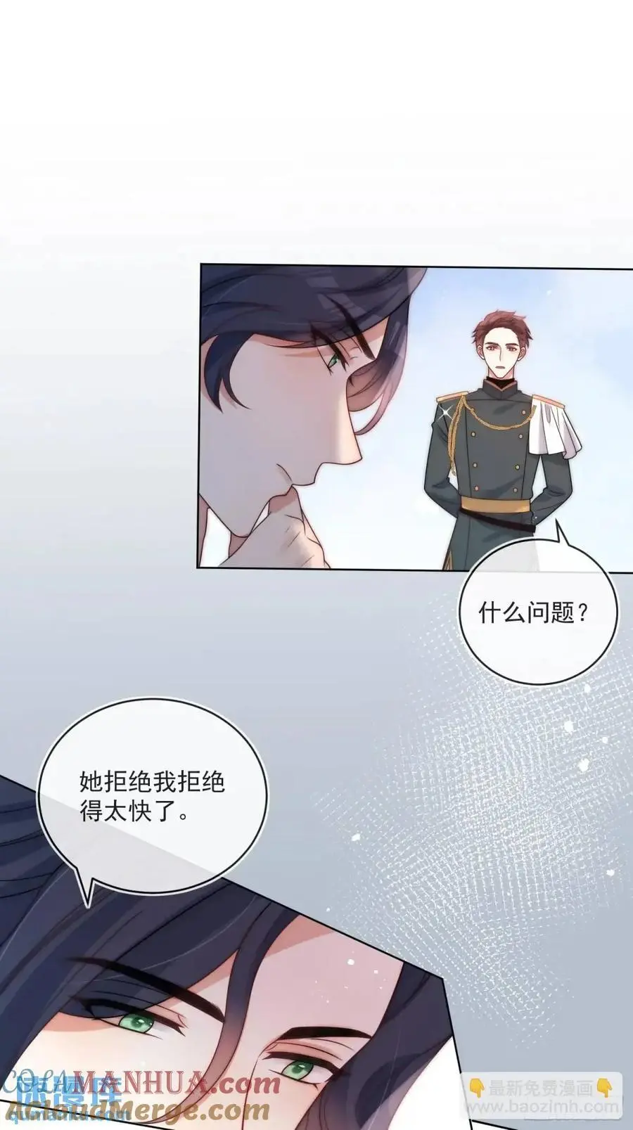 第四十六话 怀斯特的宝藏20