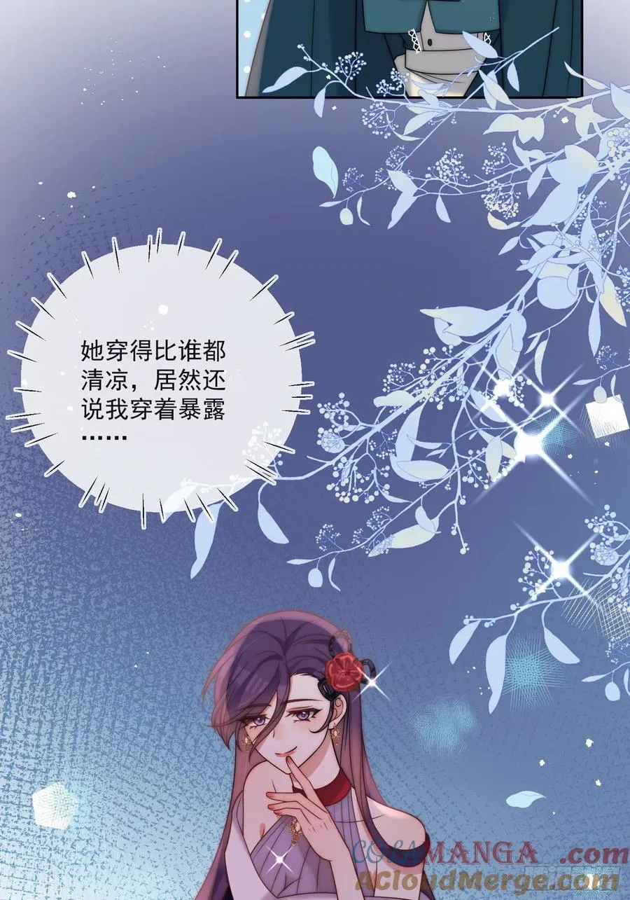 第五十八话 你穿什么都好看24