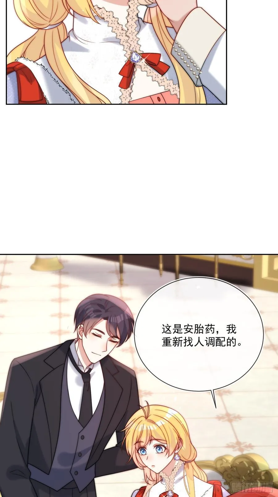 第七十五话 暗中窥探9