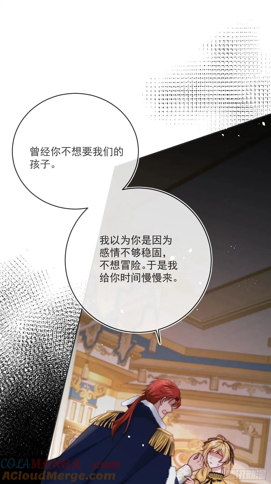 第七十三话 爱的证明18