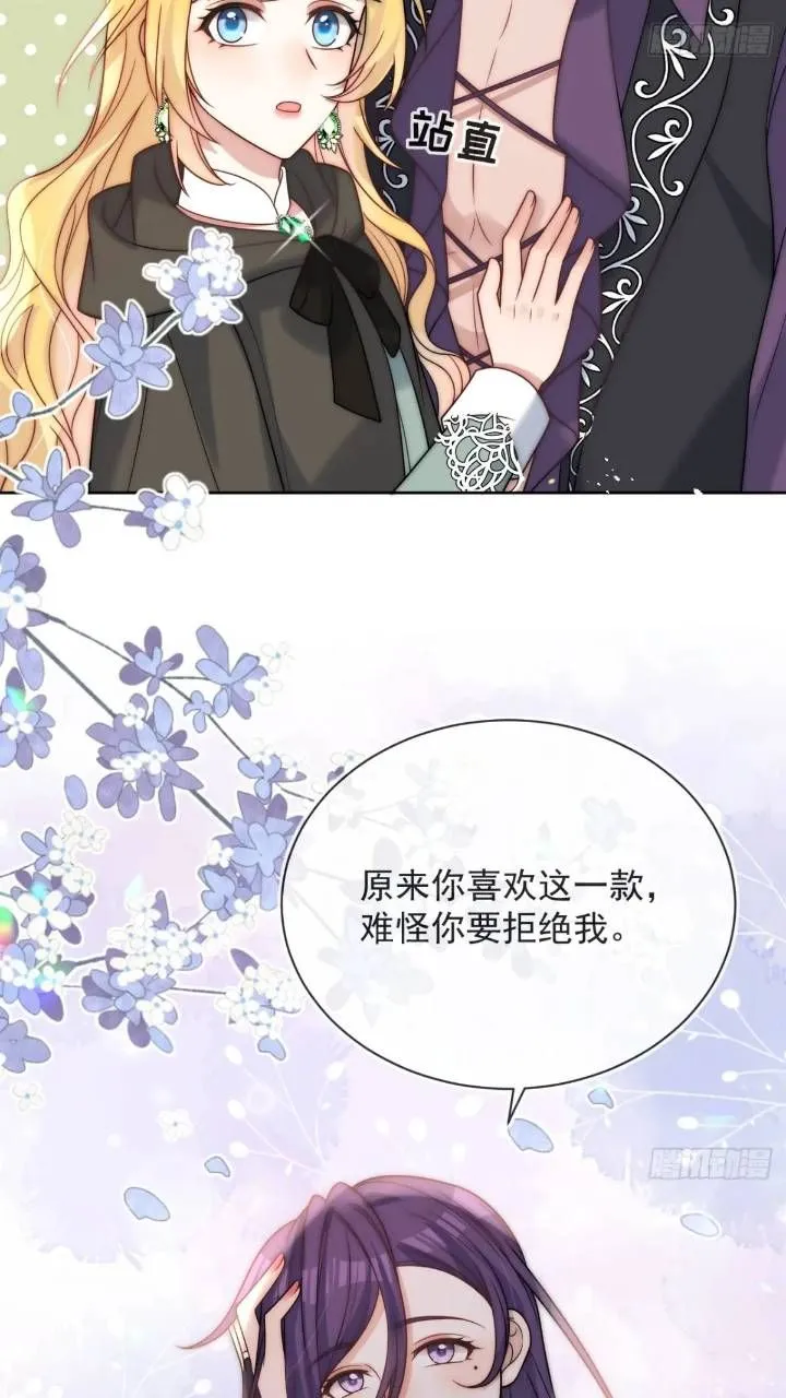 第十九话 我不能就这样离开22