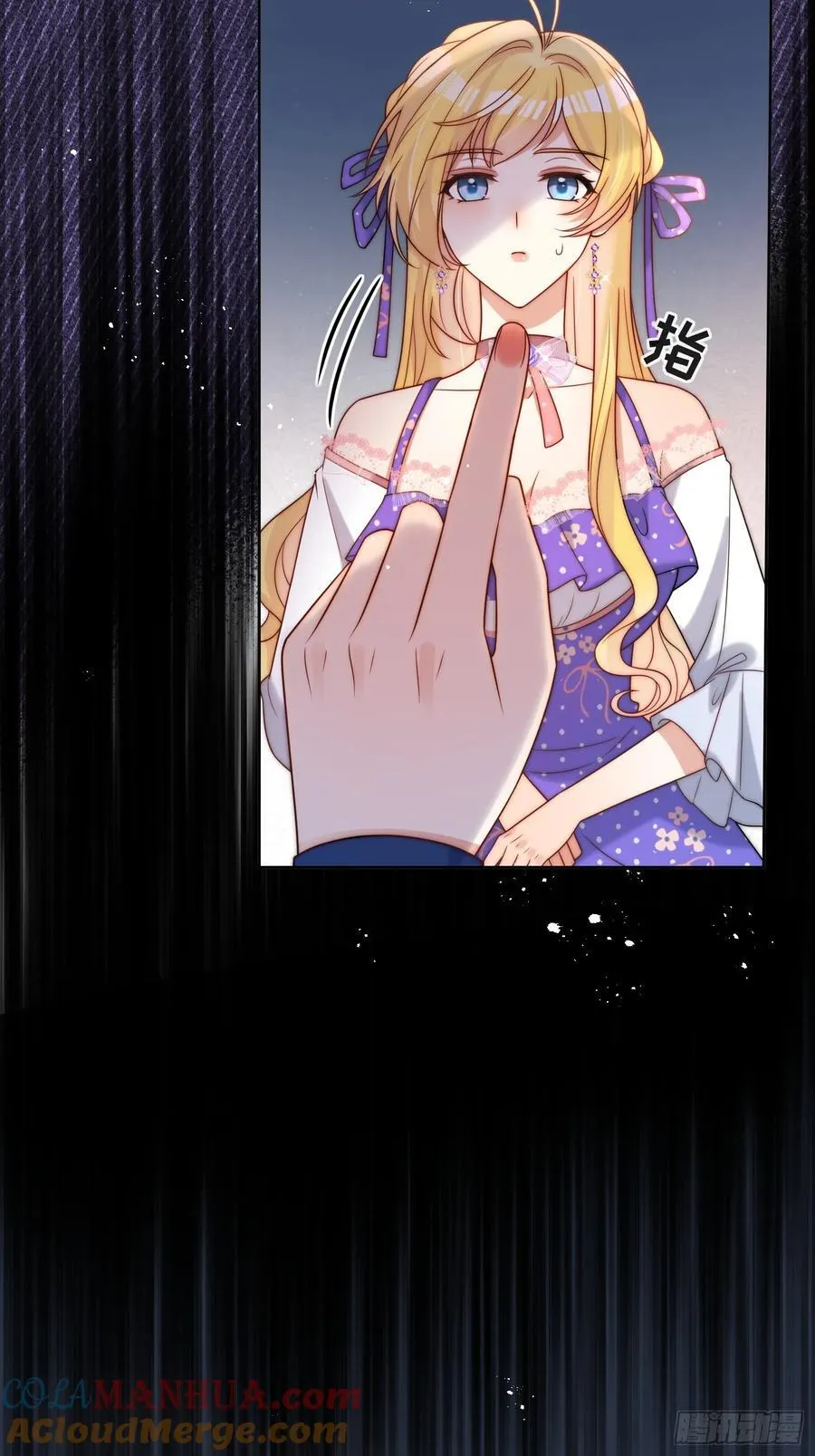第五十七话 故意折腾28