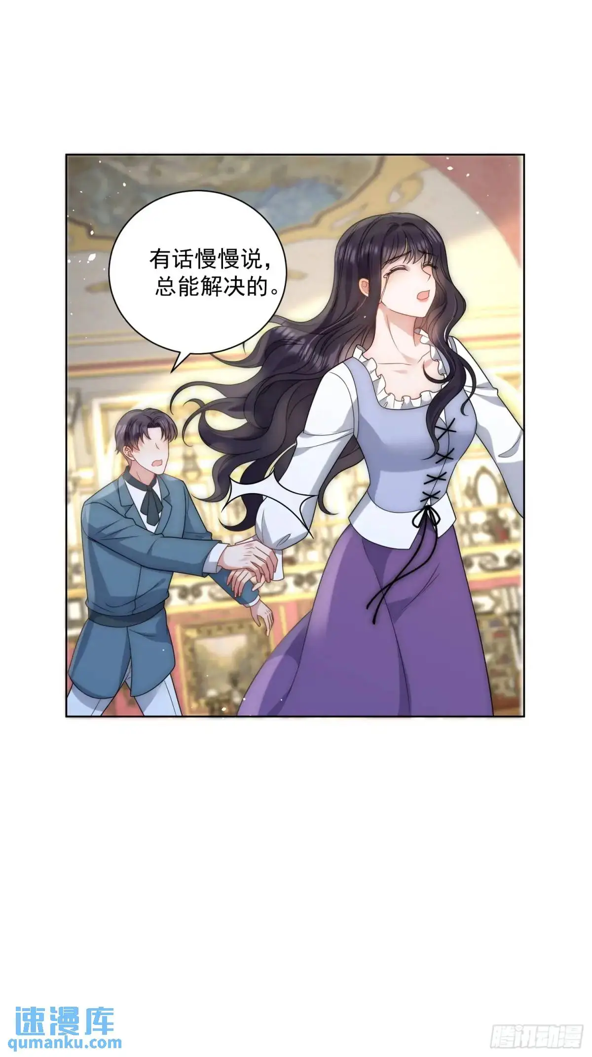 第四十一话 伊恩的计划12