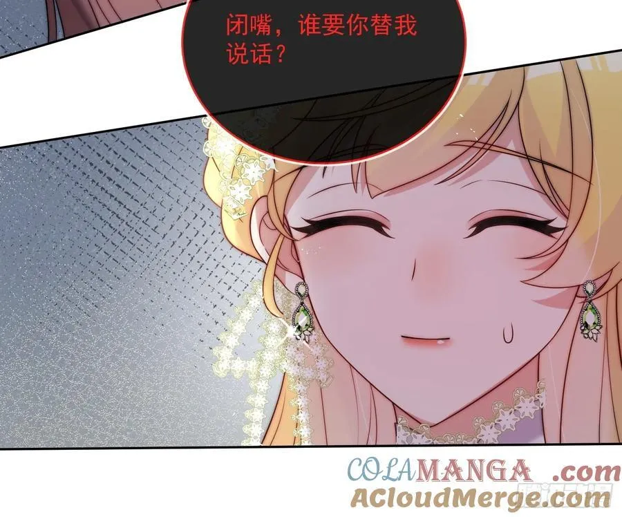 第六十三话 女人的战争9