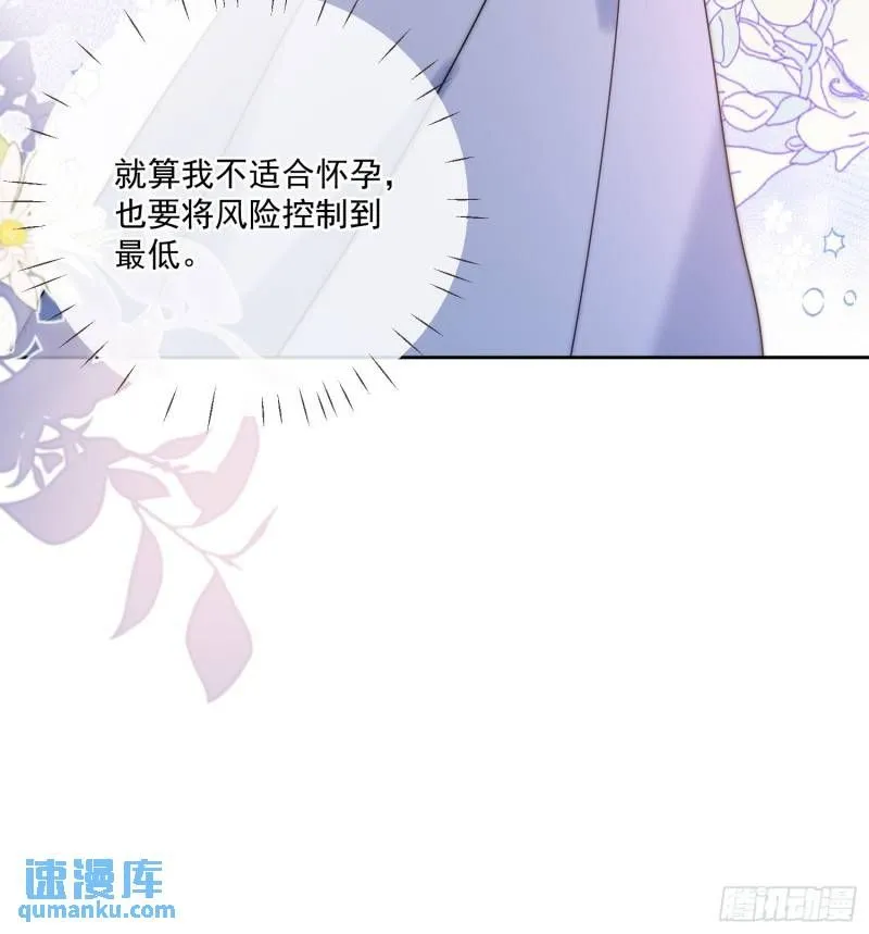 第十一话 没人能欺负你！16
