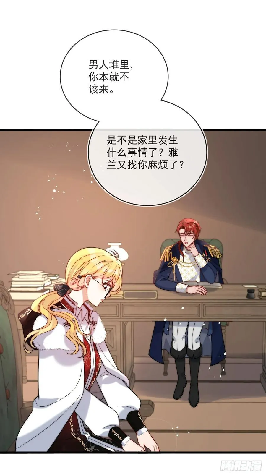 第七十话 你有罪！16