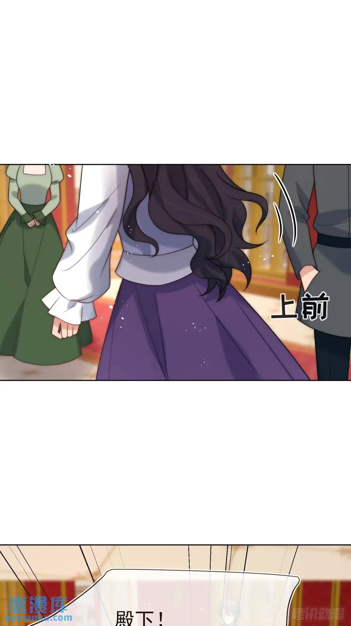 第四十话 我怀了你的孩子31