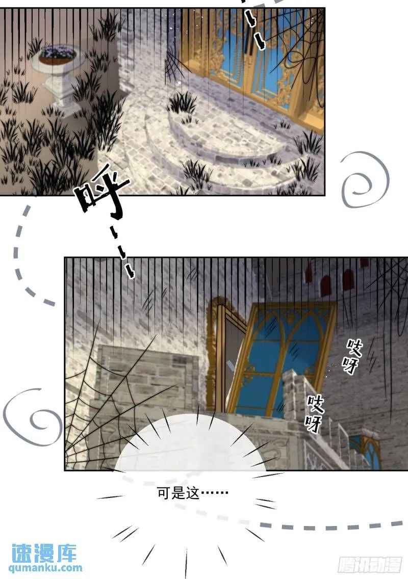 第十话 我会和你一起面对4