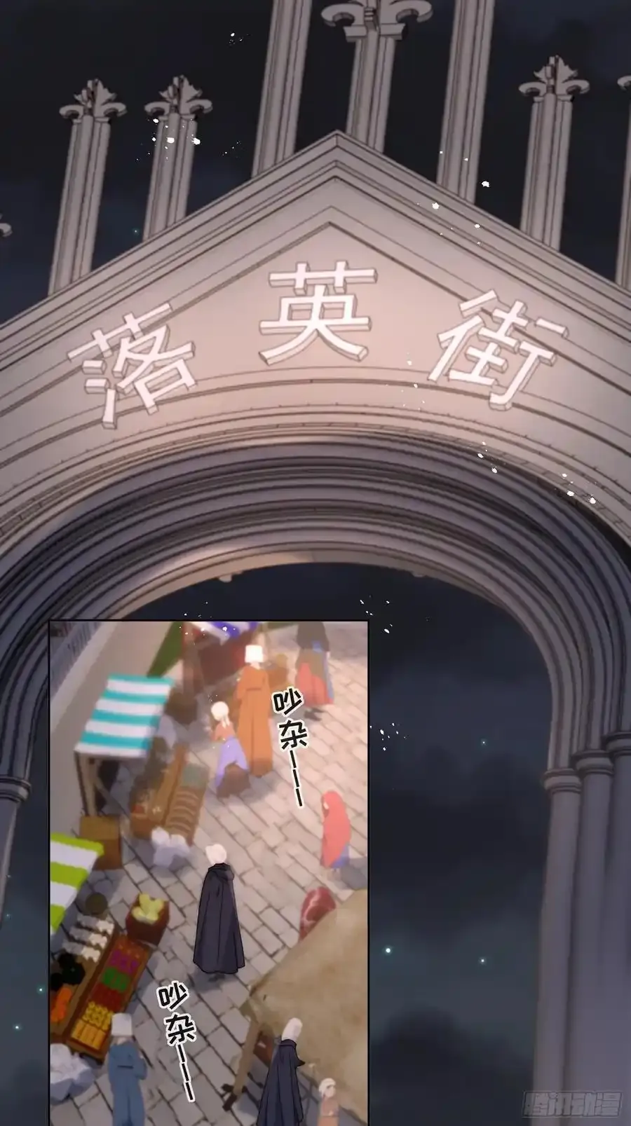 第五十三话 忽悠成功！5