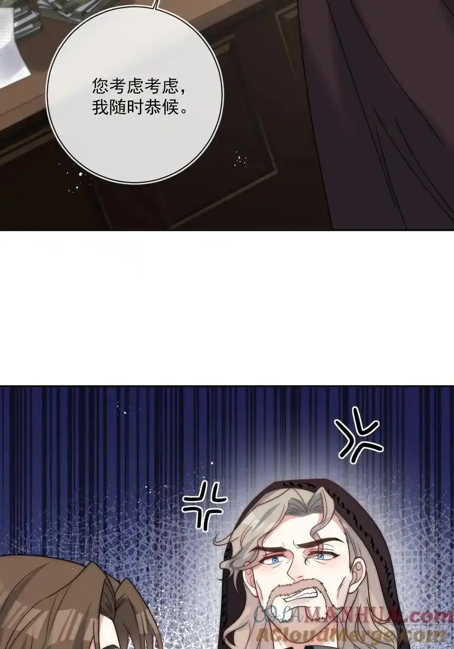 第五十三话 忽悠成功！22