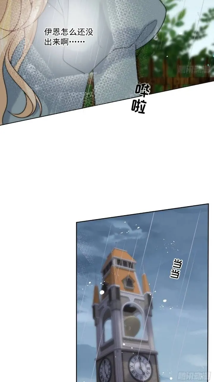第二十话 你还关心我9