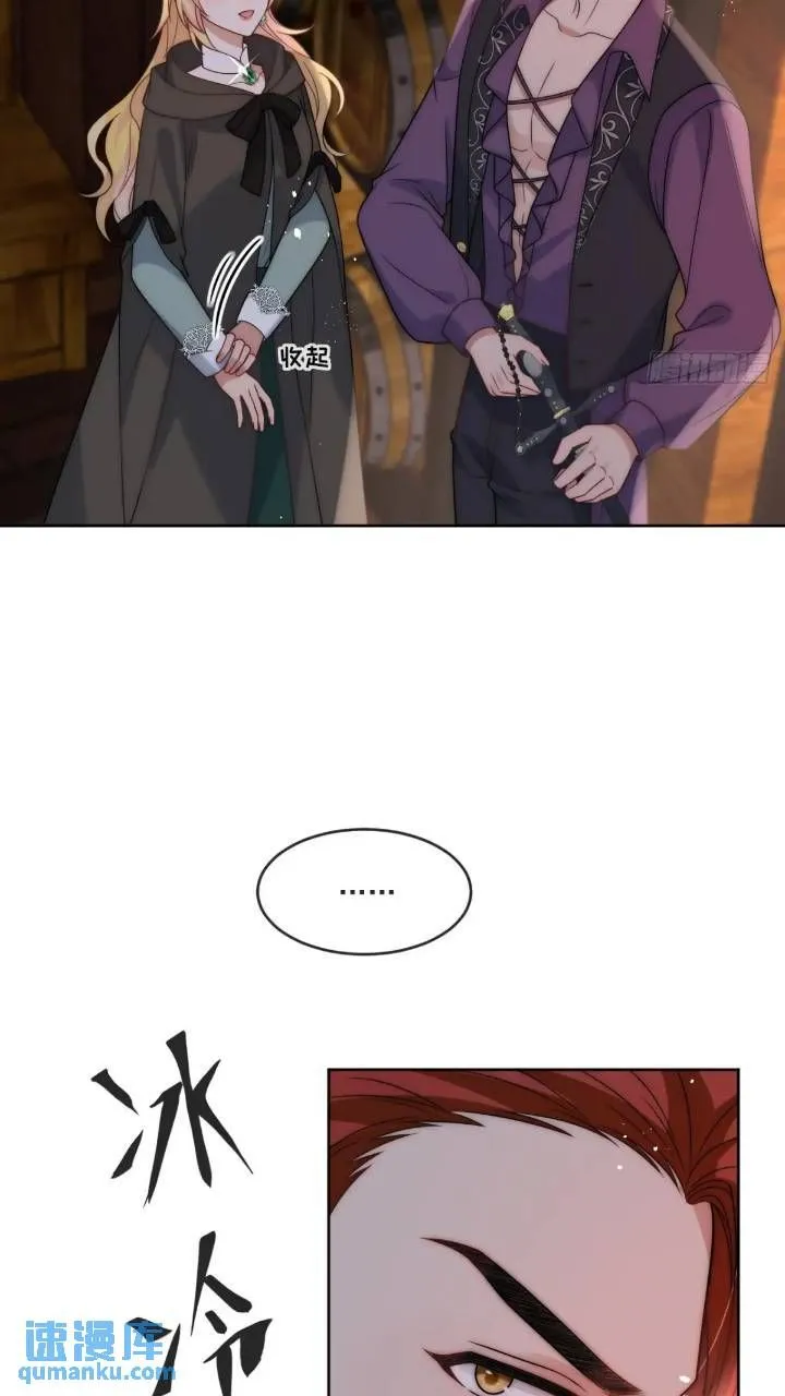 第十九话 我不能就这样离开15