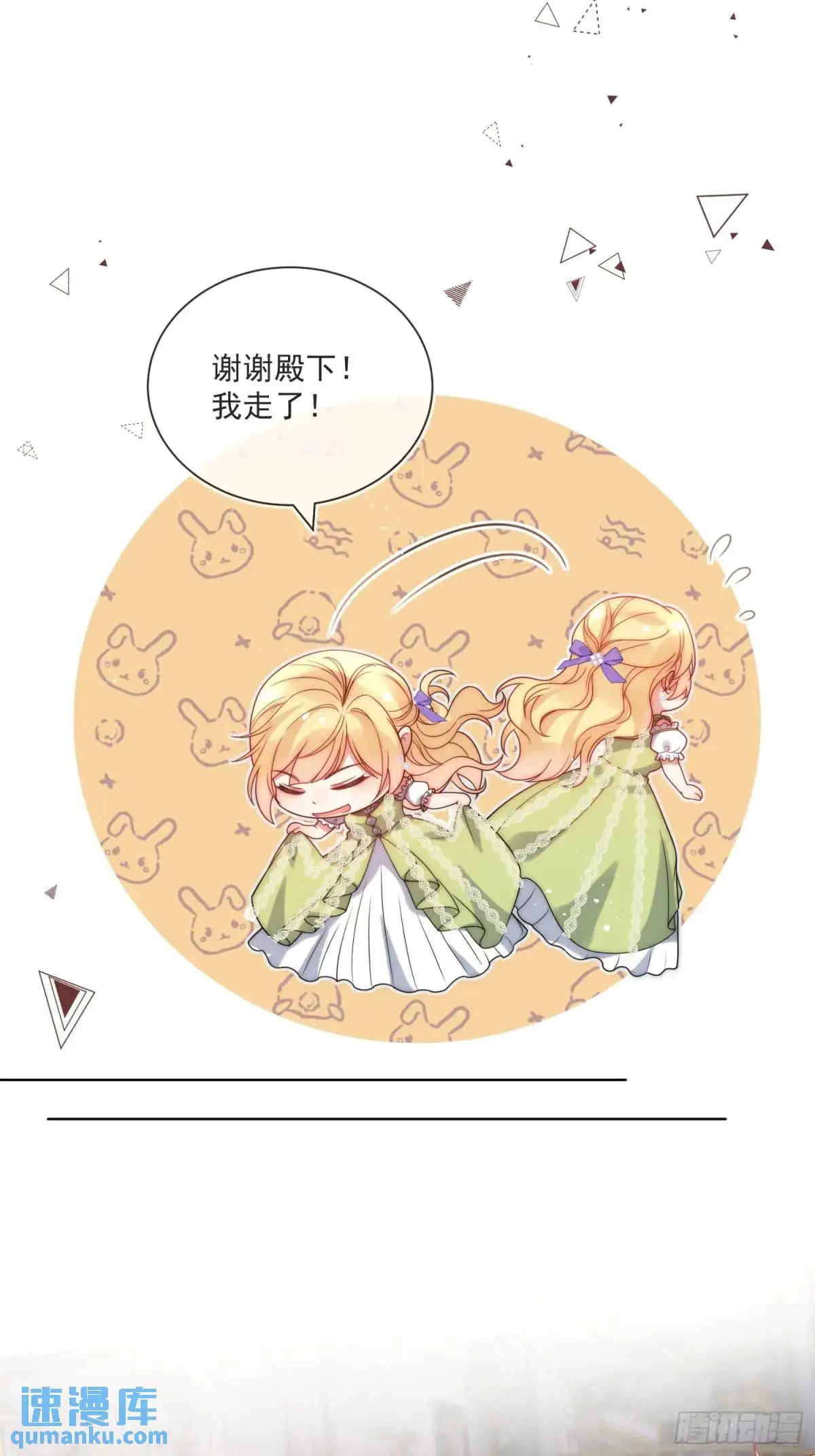 第三十五话 有趣的爱丽丝25