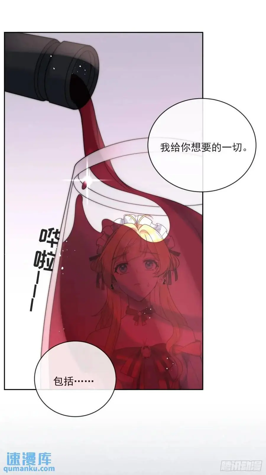 第四十四话 我拒绝！3