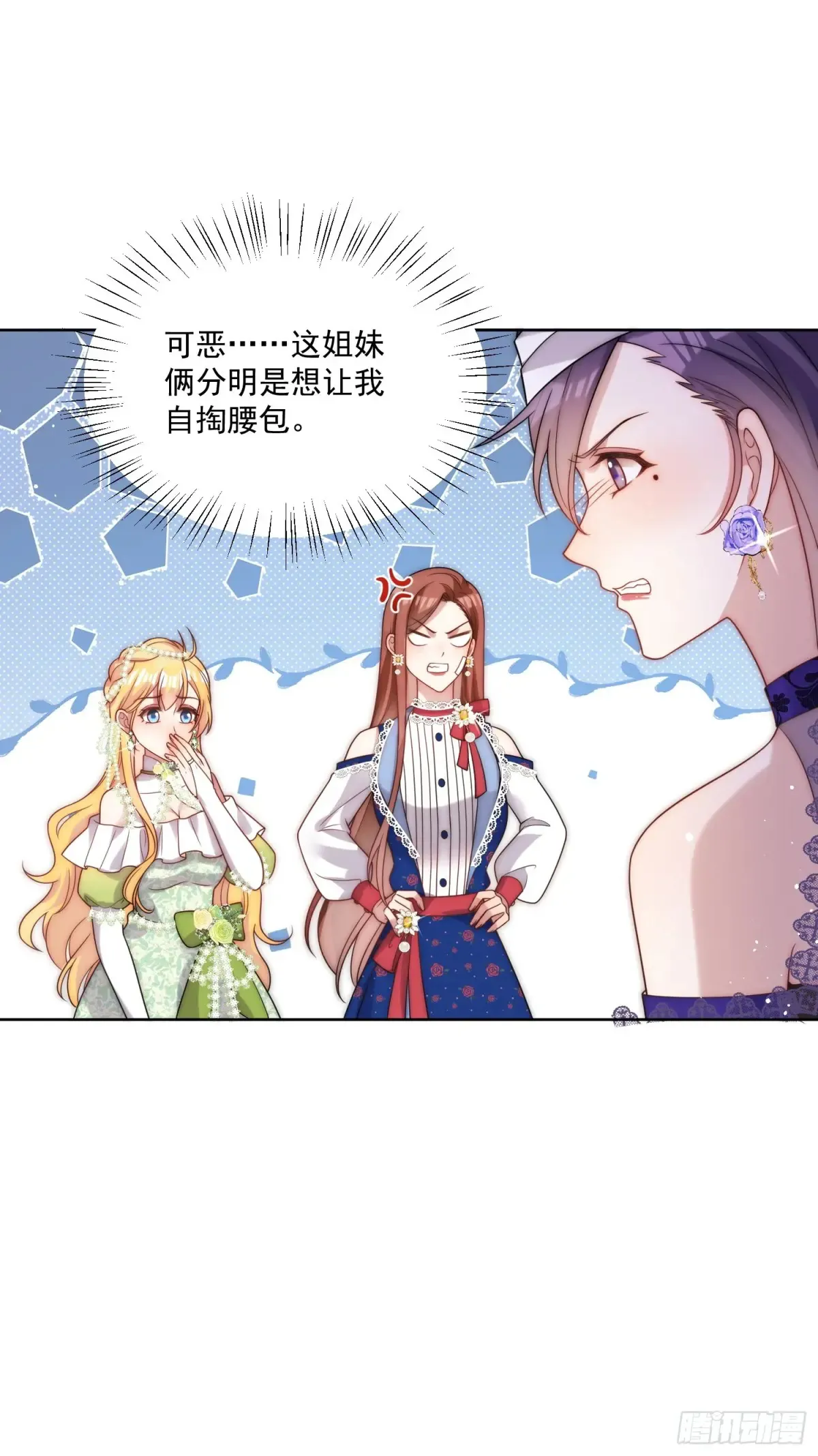 第六十五话 反将一军17