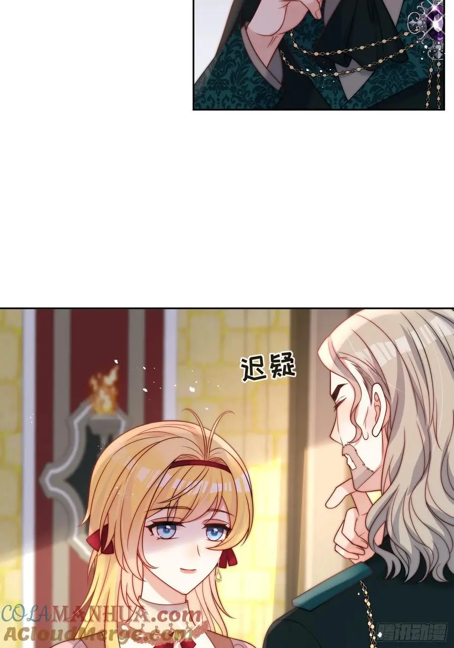 第五十二话 我怎么会骗你们呢20