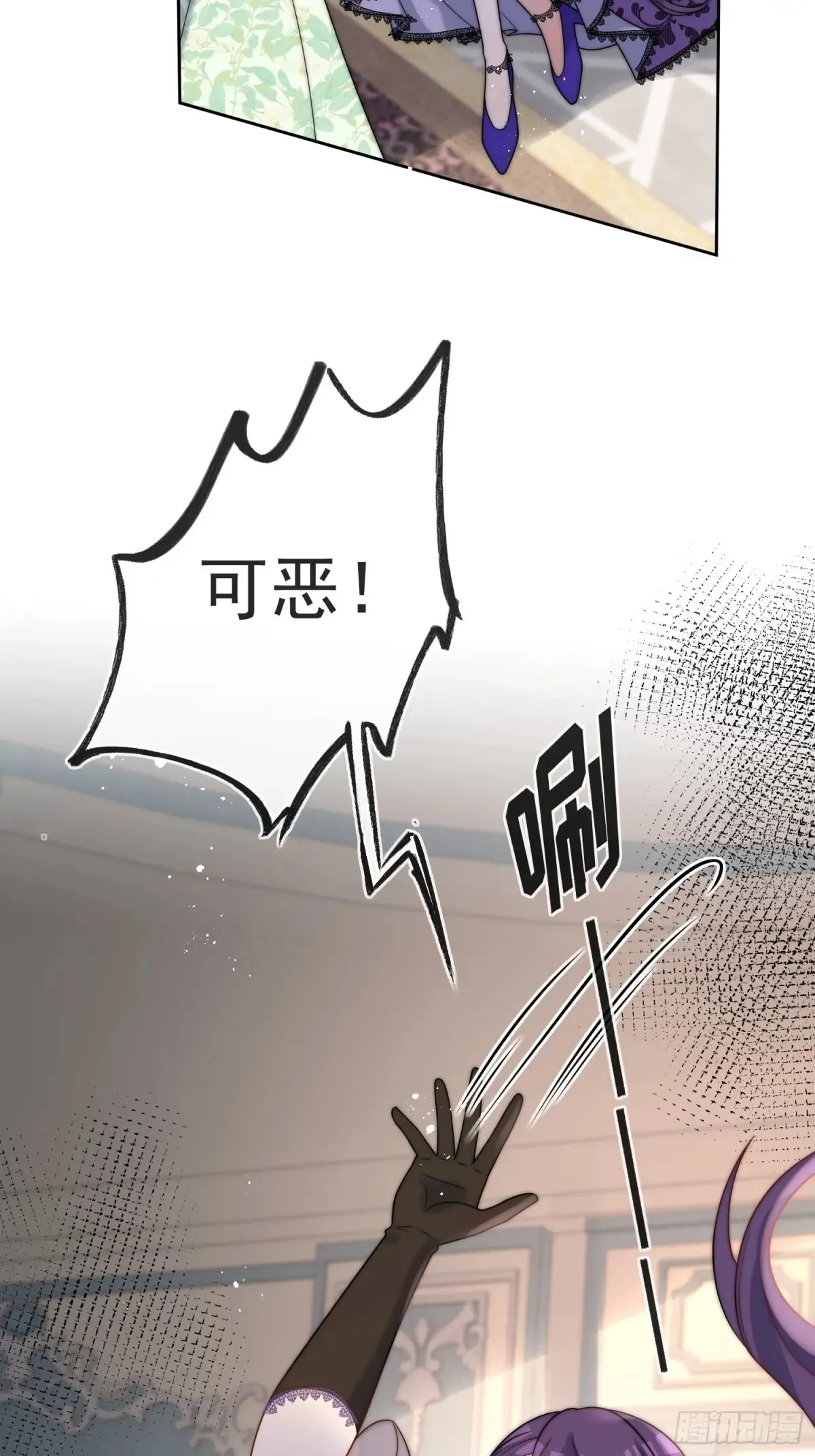 第六十四话 立即还钱！14