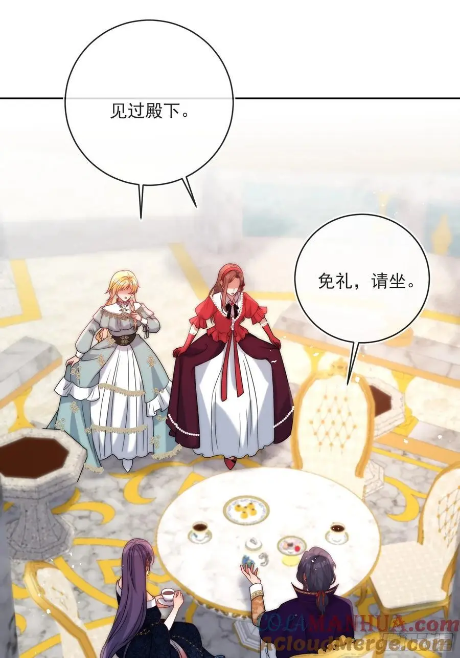 第四十八话 枕边人不可信？32