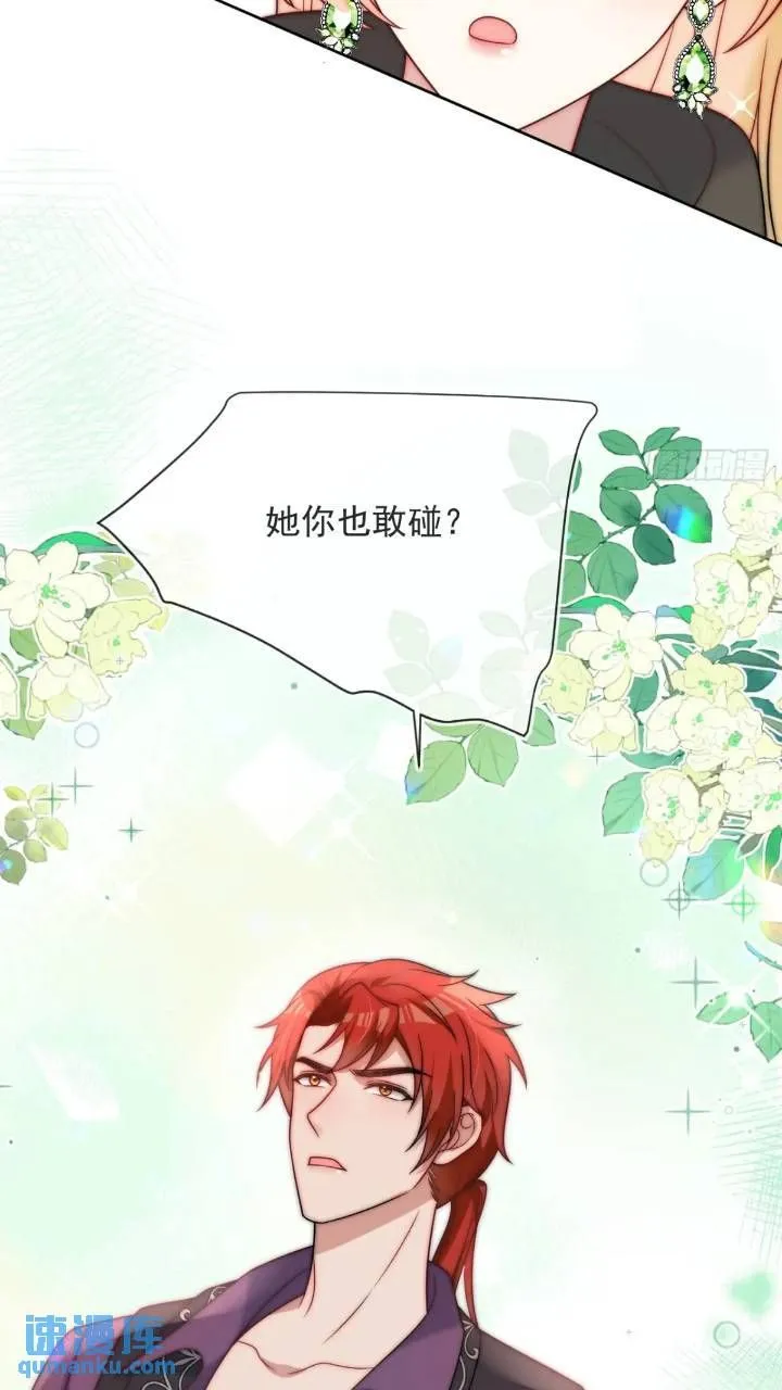 第十九话 我不能就这样离开8
