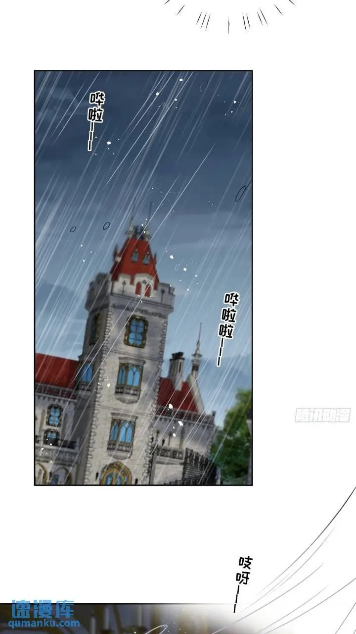 第十八话 我来找我的丈夫10