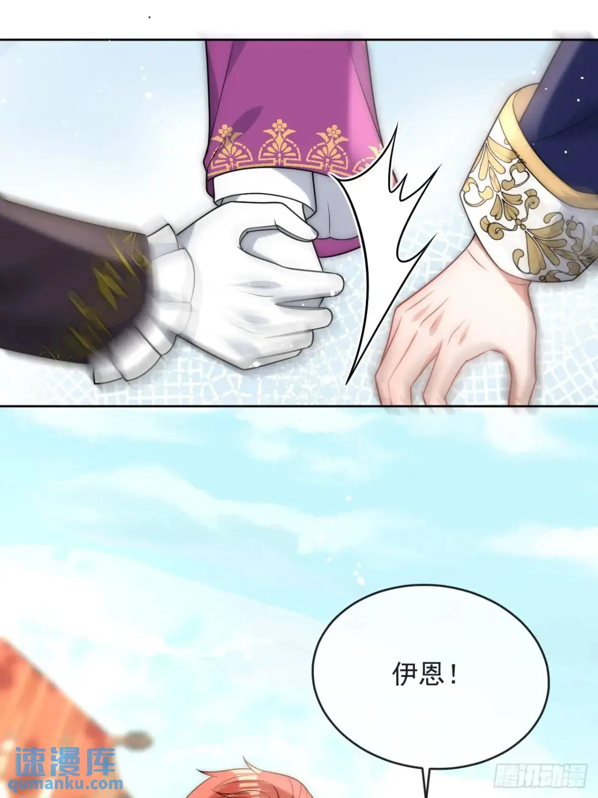 第二十六话 查理王子喜欢我？27