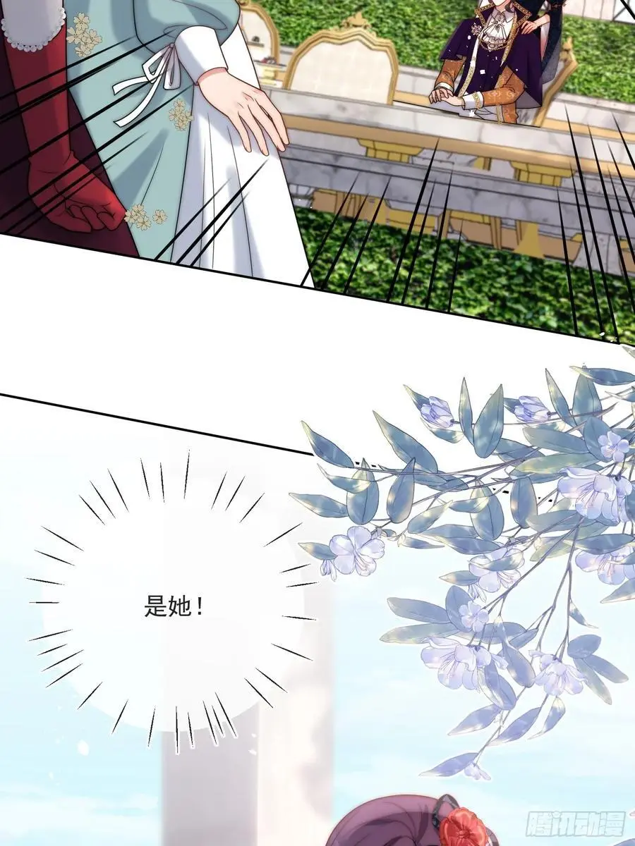 第四十八话 枕边人不可信？23