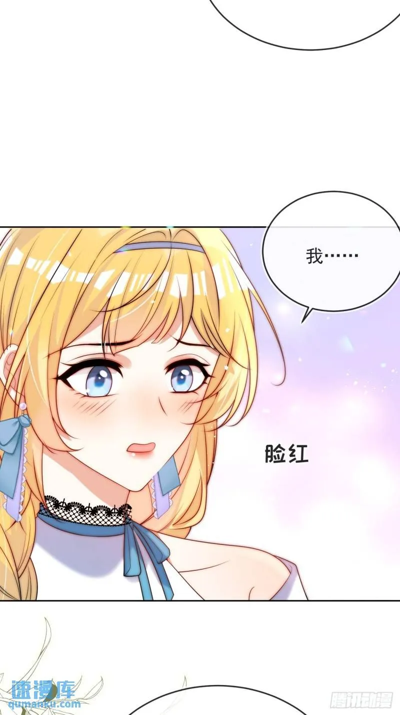 第十四话 你本来就是我的夫人6