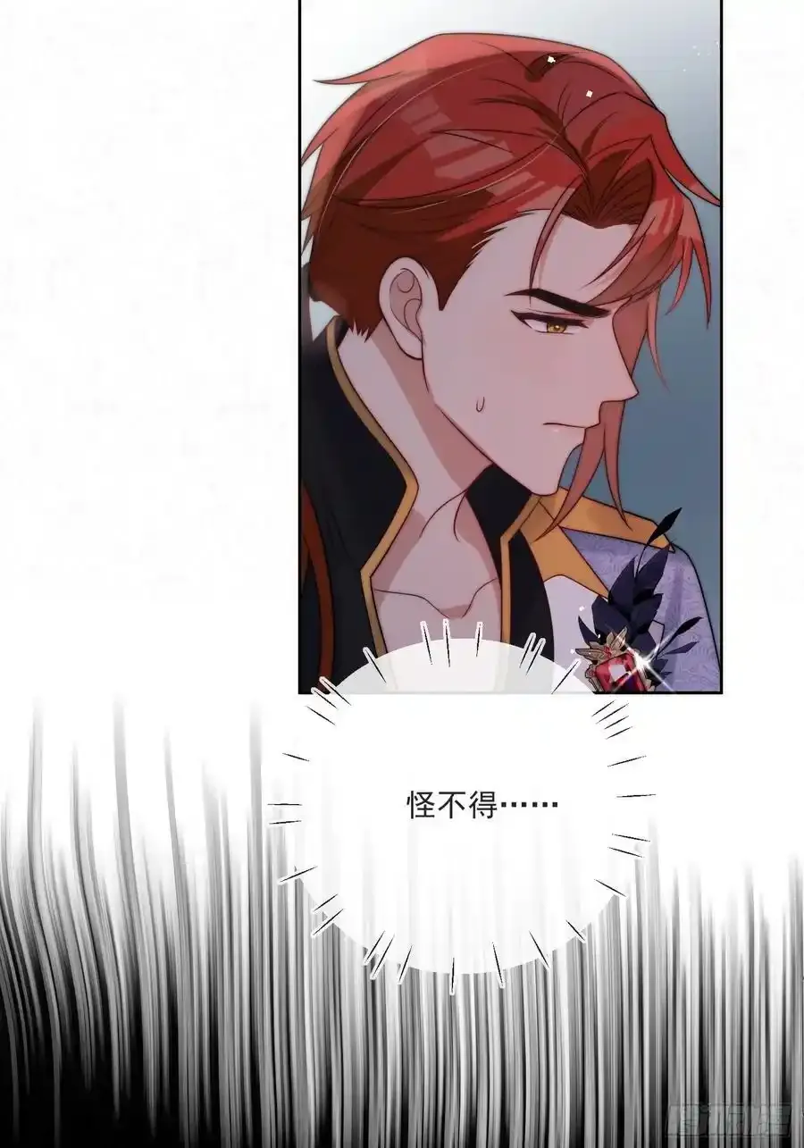 第五十五话 姑妈是她？？！29