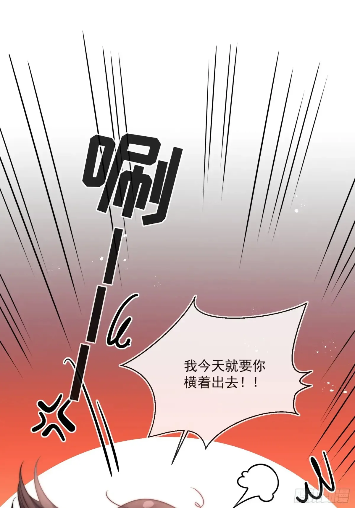 第六十四话 立即还钱！3