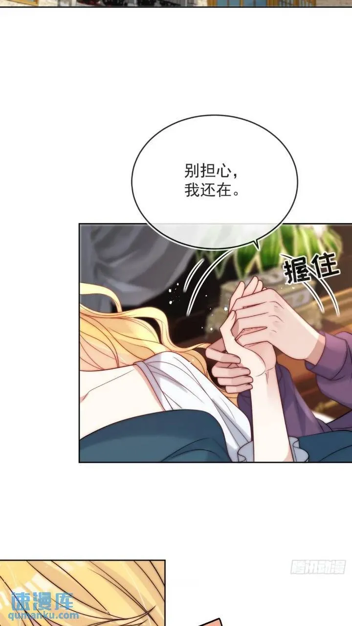 第二十一话 我们不要互相折磨了12