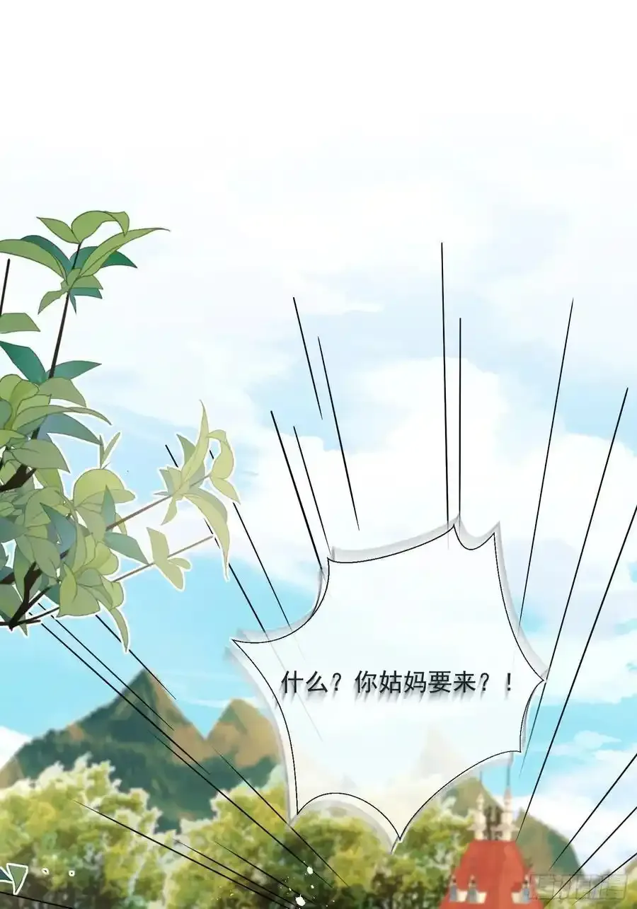 第五十五话 姑妈是她？？！1