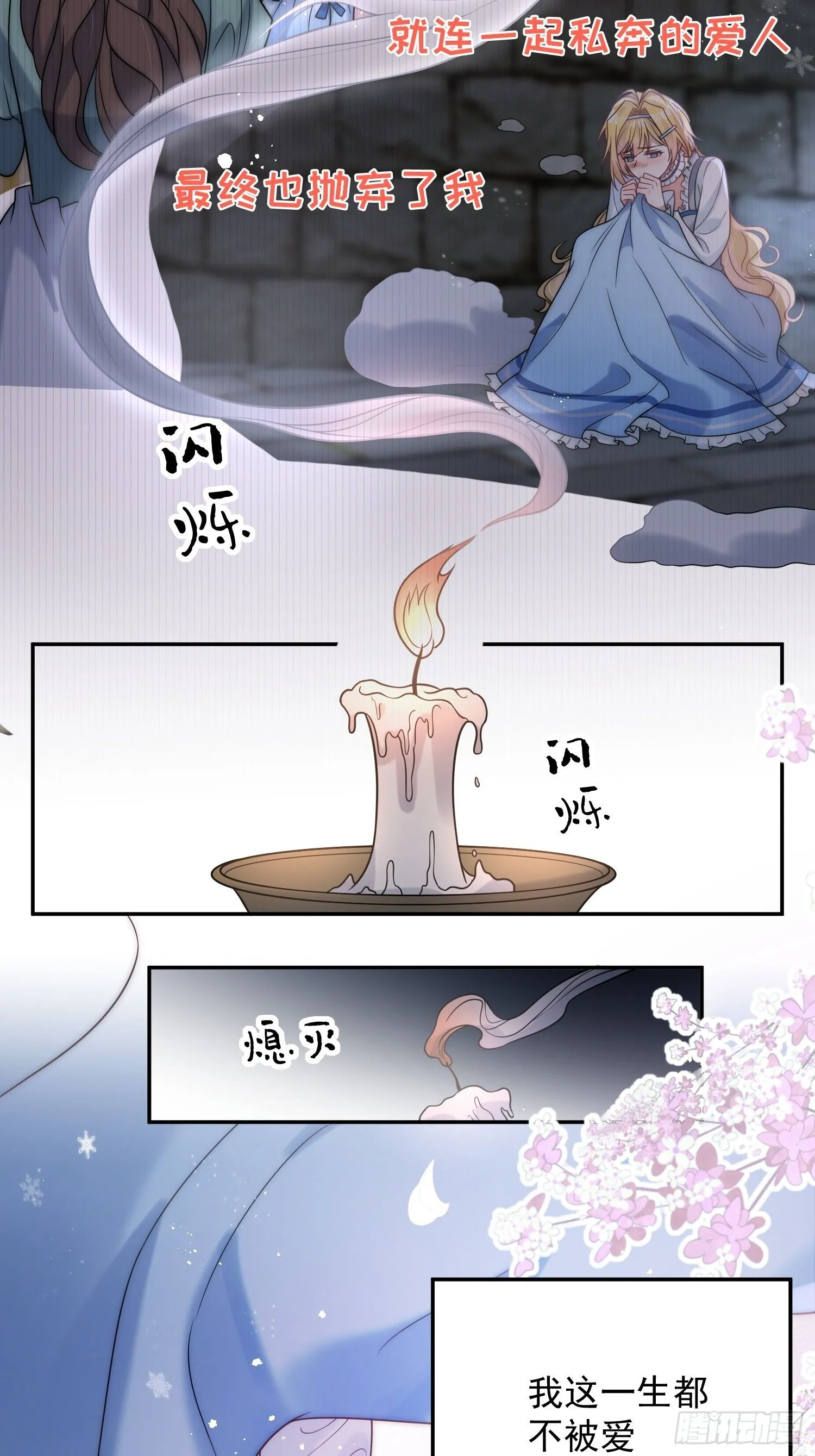 放料：剧情预告2