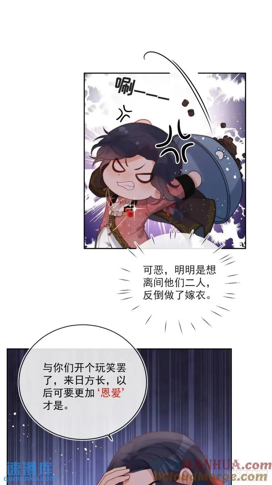 第四十五话 谢谢你，爱丽丝6