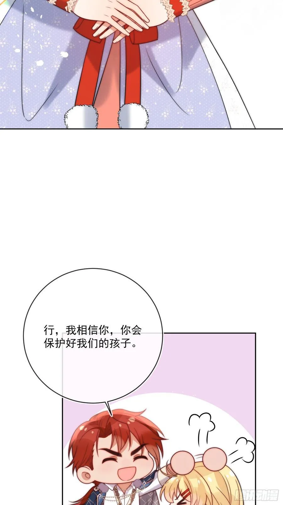 第七十五话 暗中窥探21